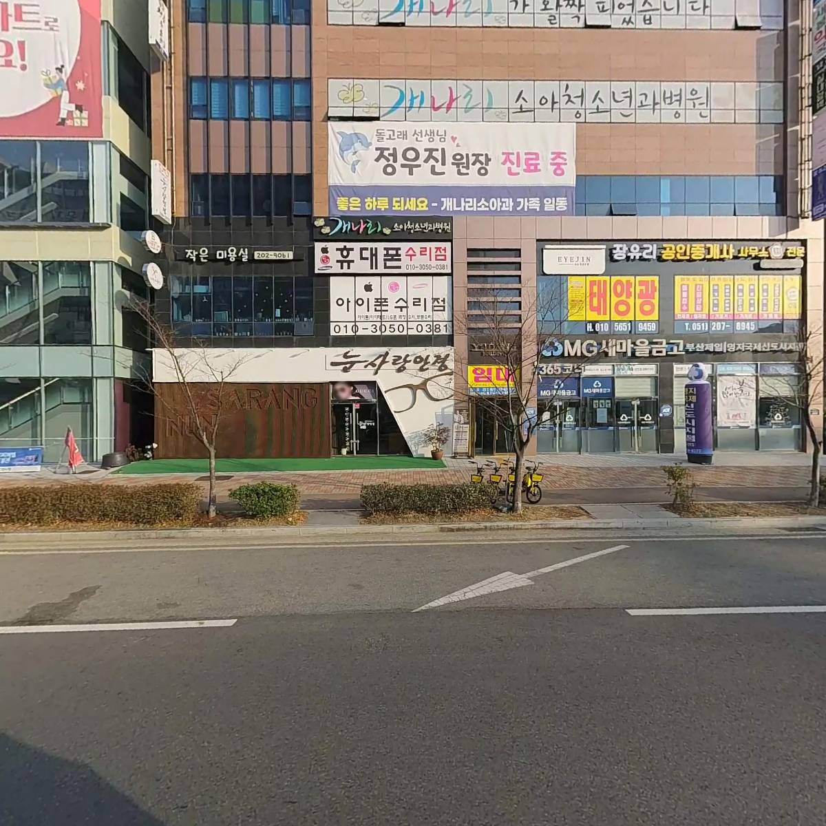 로즈로제마켓