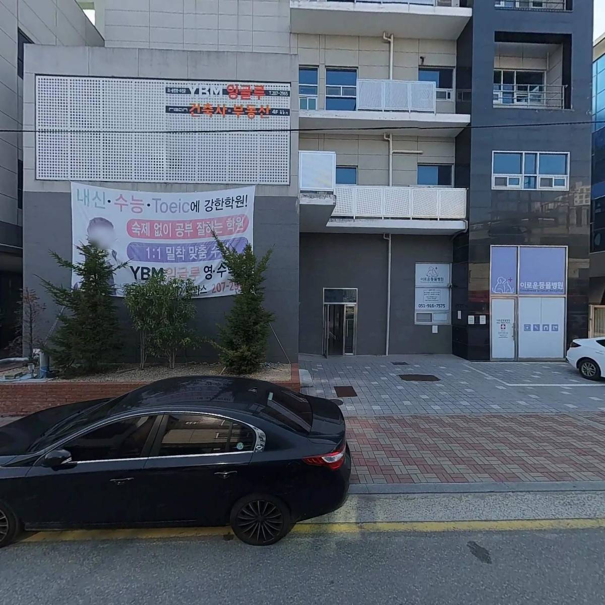 이로운동물병원_3