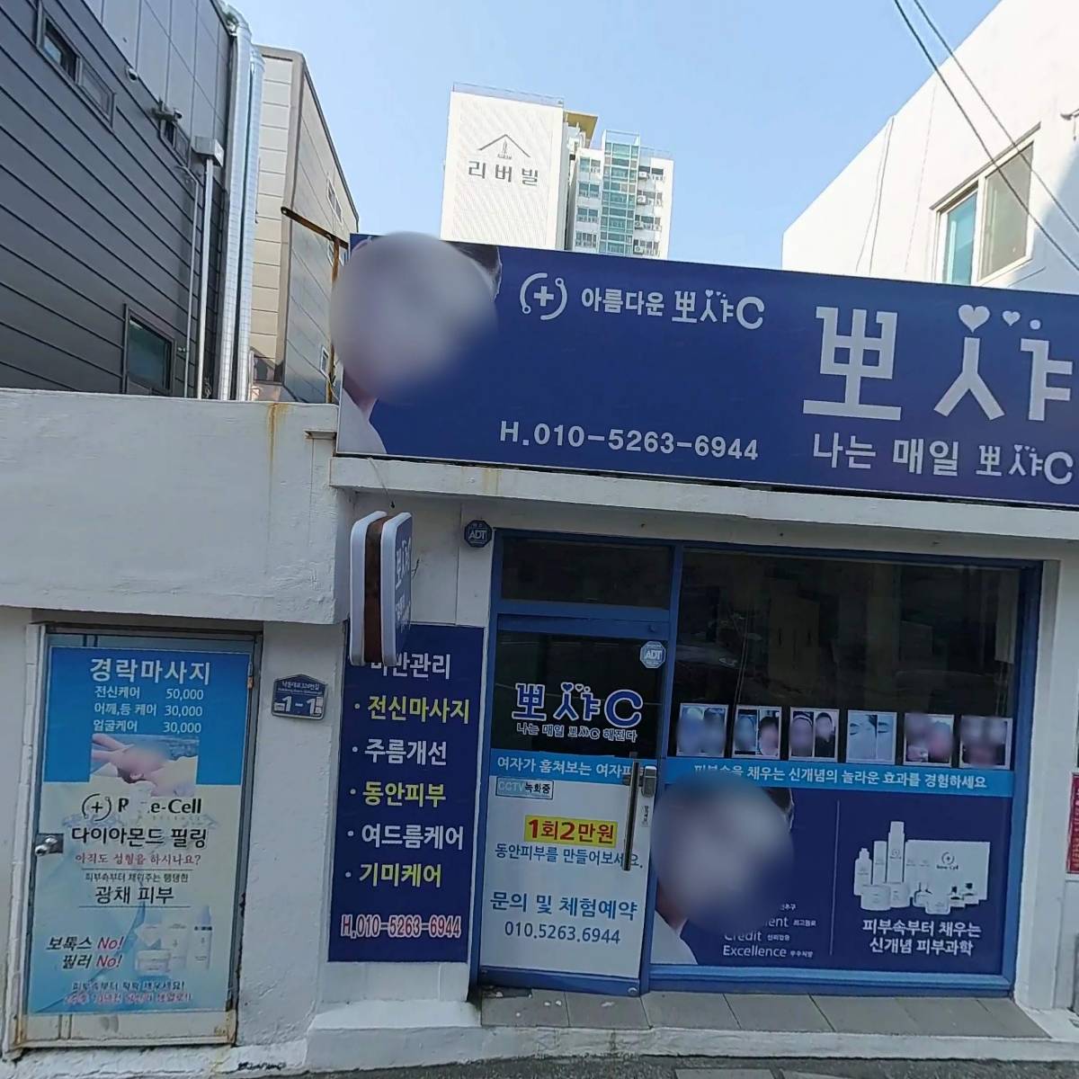 쓰리비코리아_3