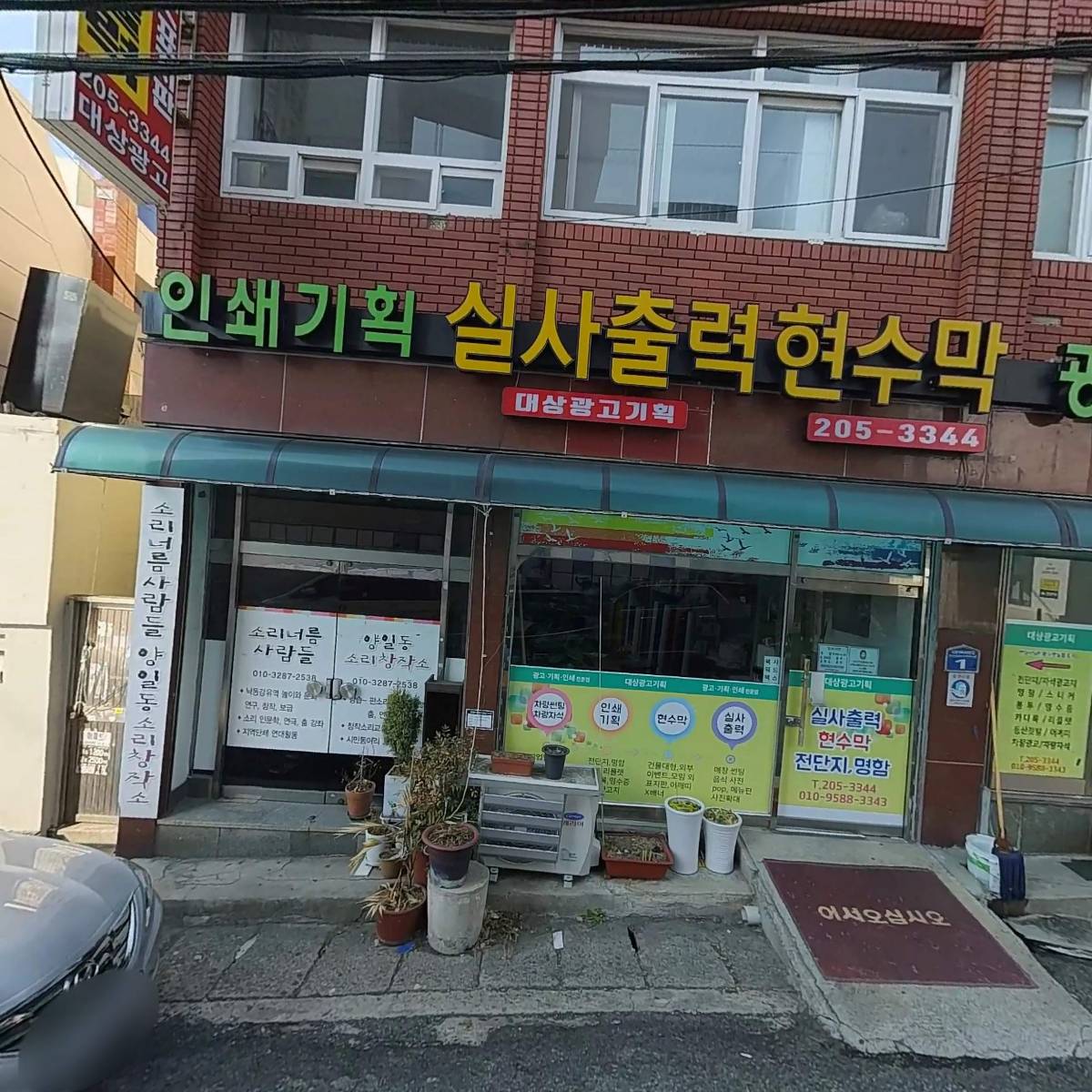 대상