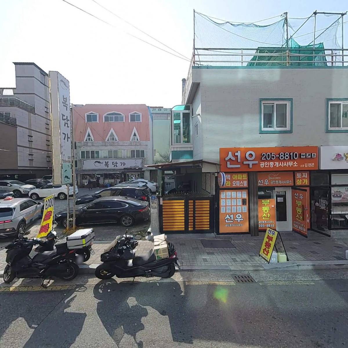 경동오토바이