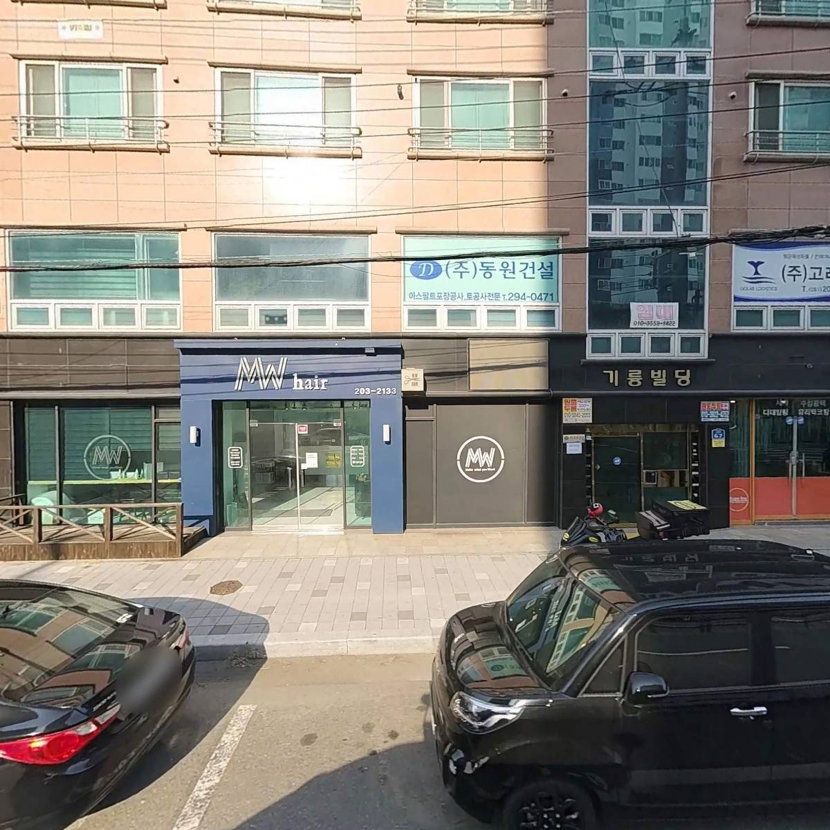 (주)고래물류