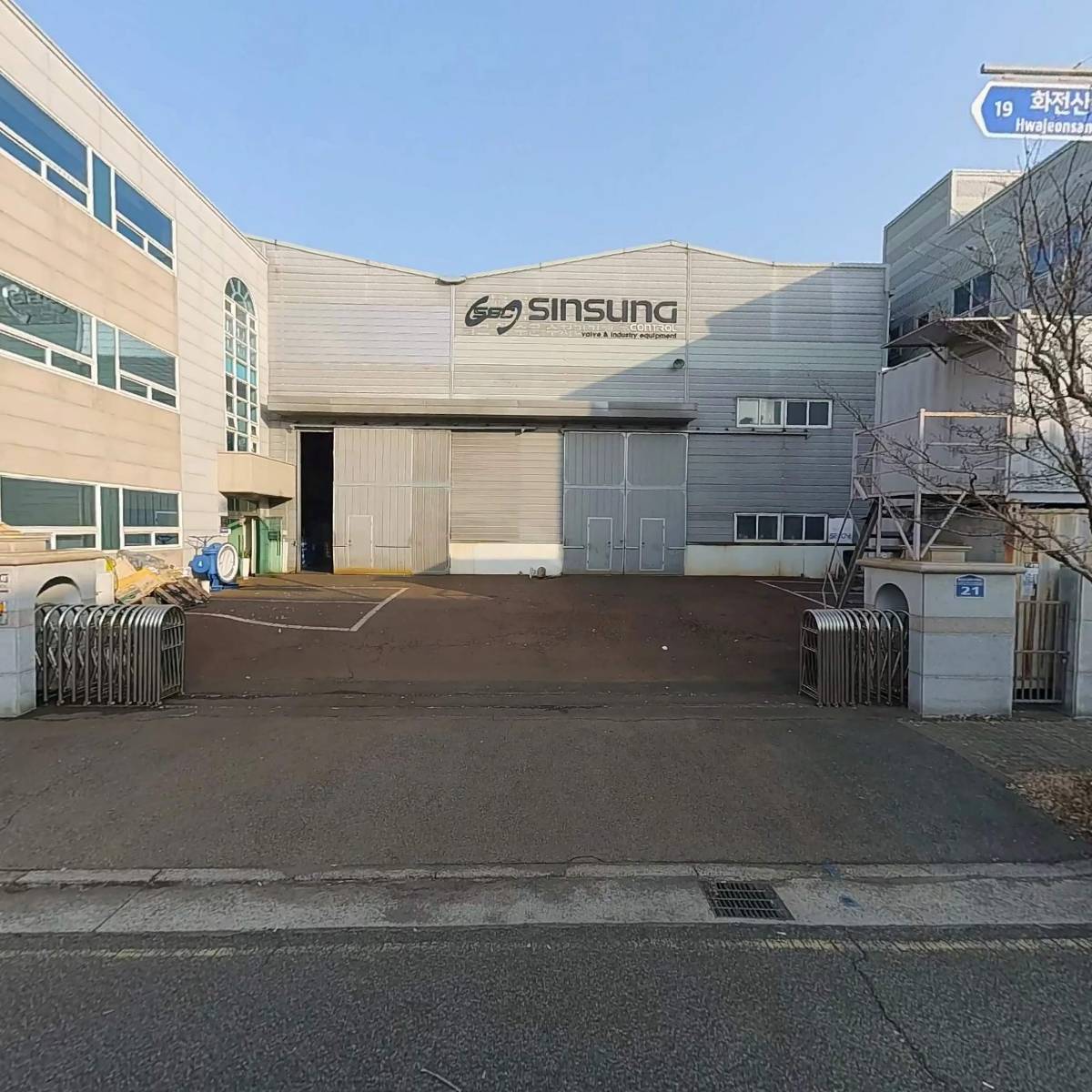 주식회사 신흥티지