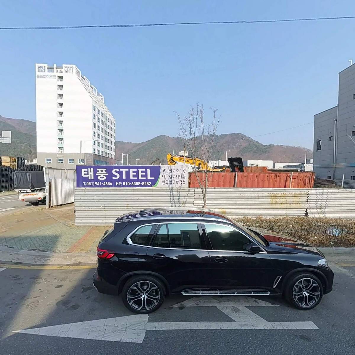 한라종합건설 주식회사