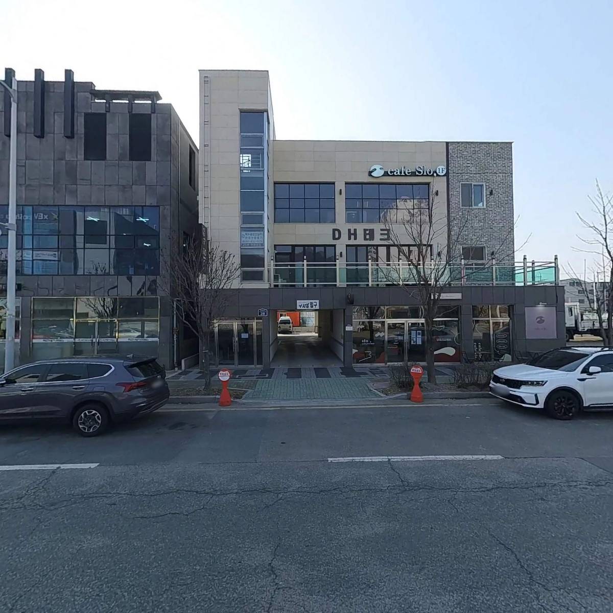 한라종합건설 주식회사_3