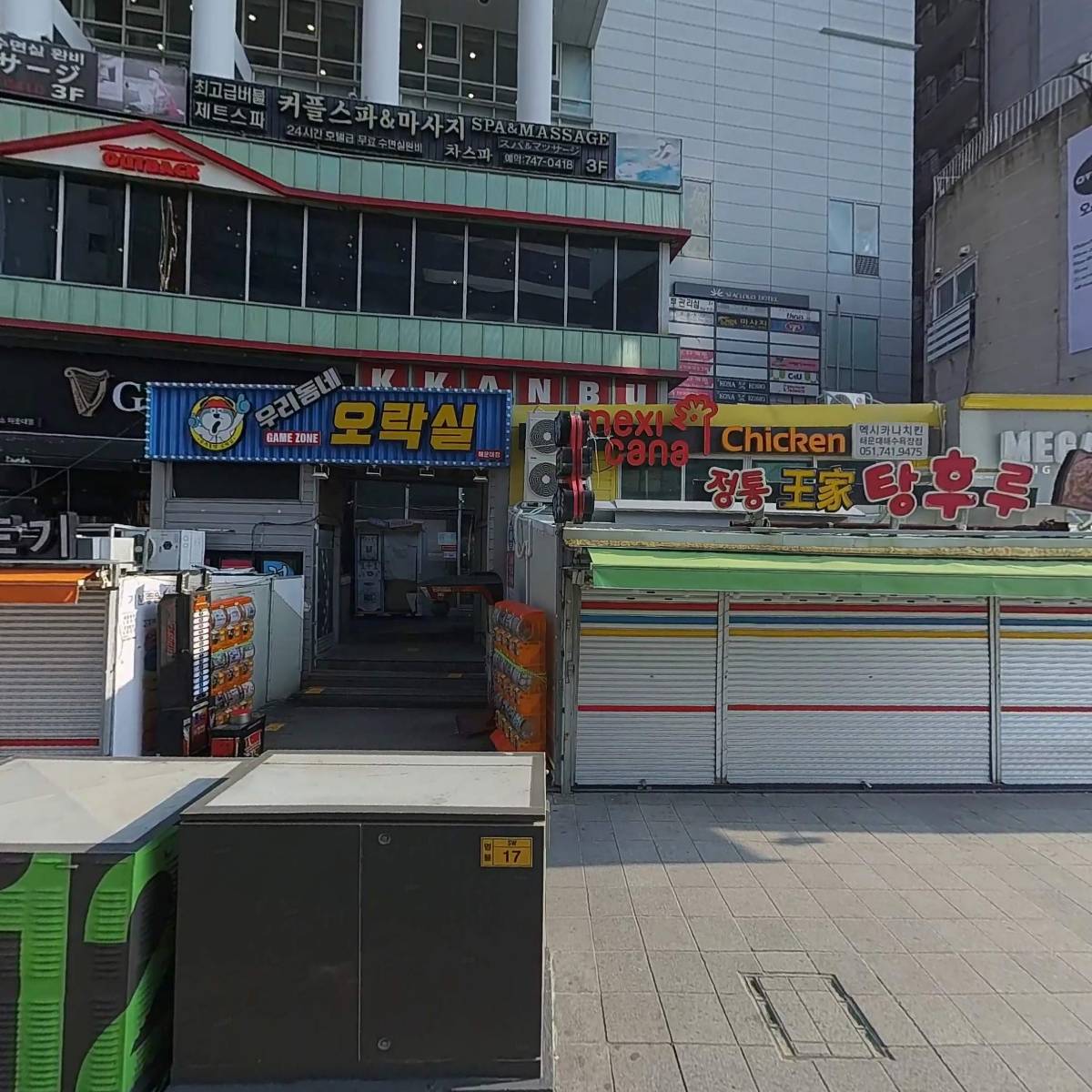 헨젤과그레텔