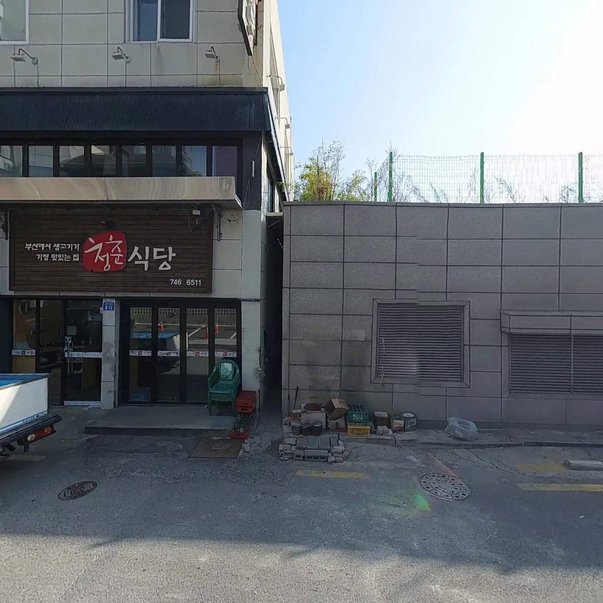 청춘식당_3