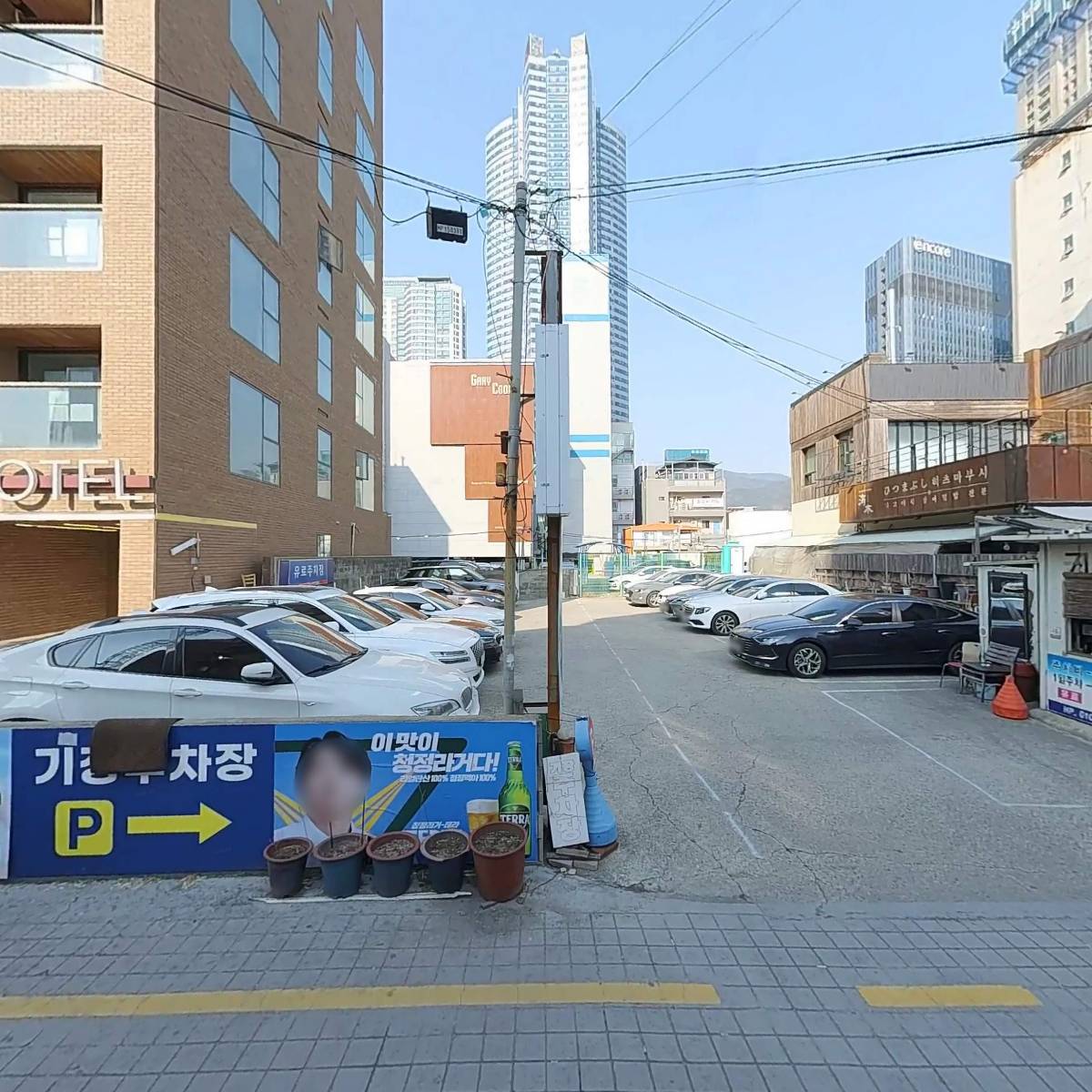 원조구남집