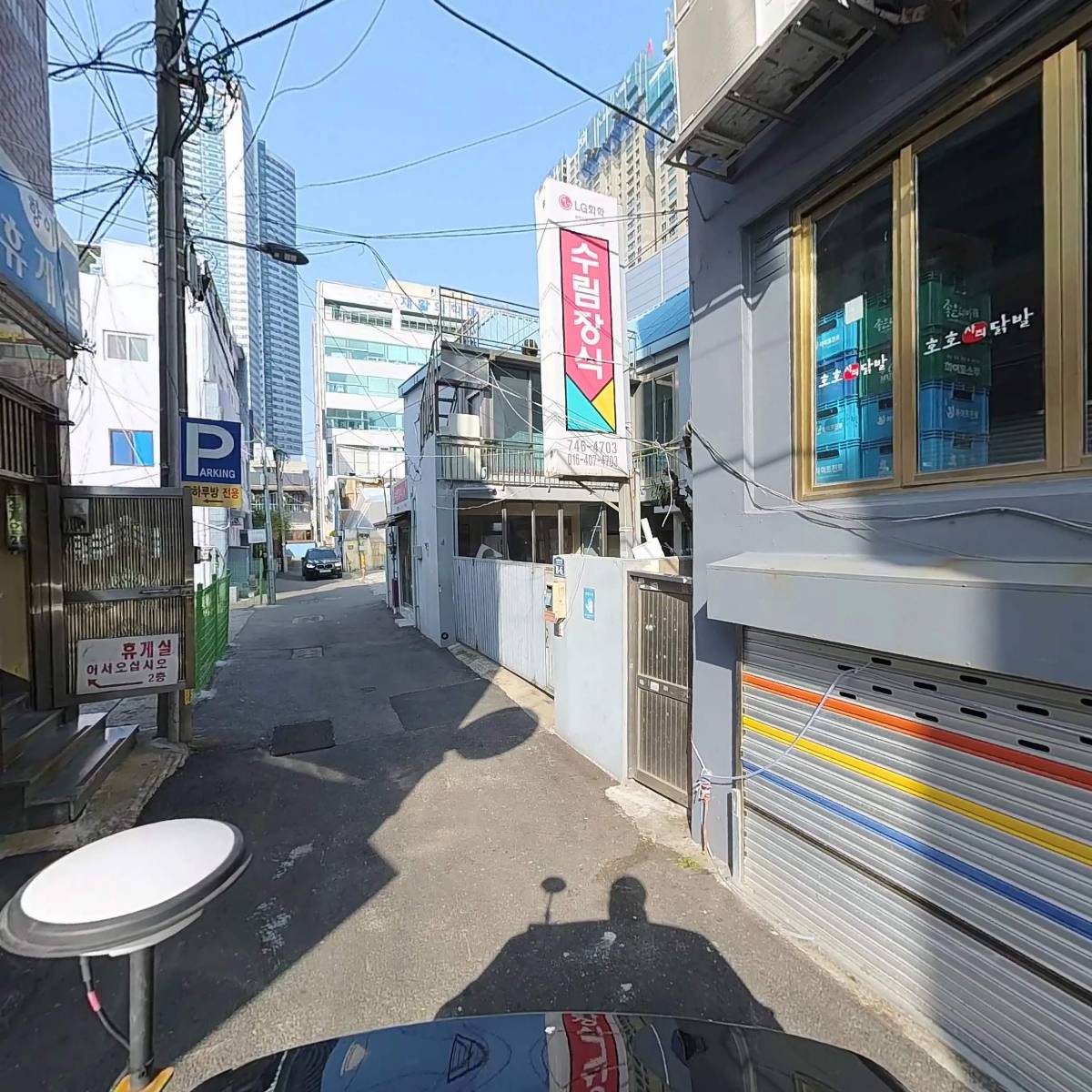 주식회사 케이디에스비_2