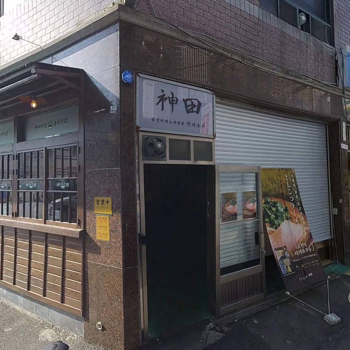 주식회사 케이디에스비