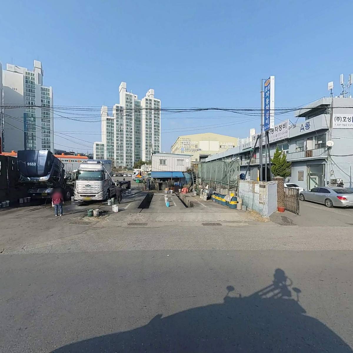 기동정비