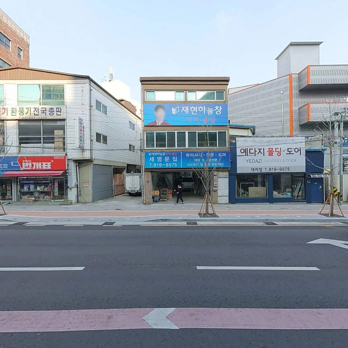 주식회사 보가
