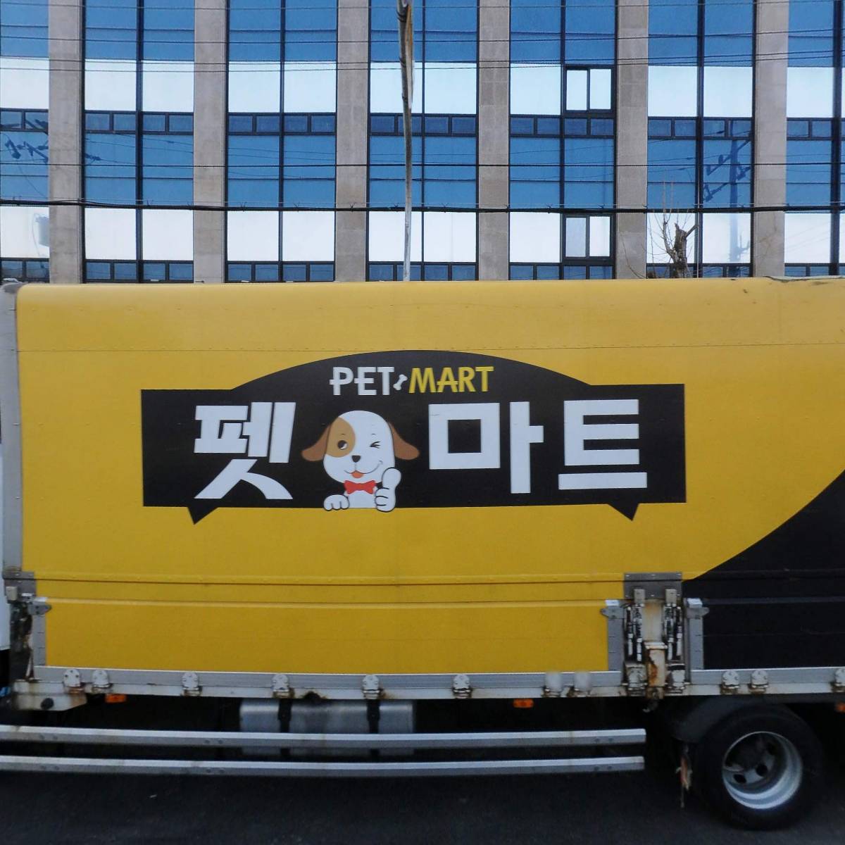 샐러드박스 봉곡점