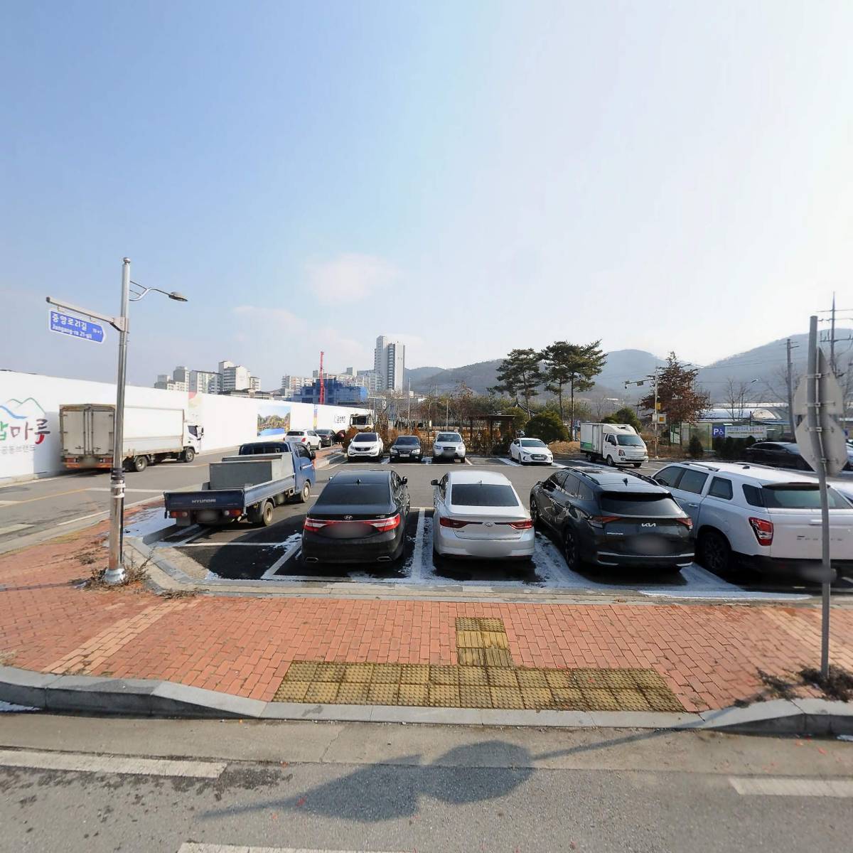 늘청춘