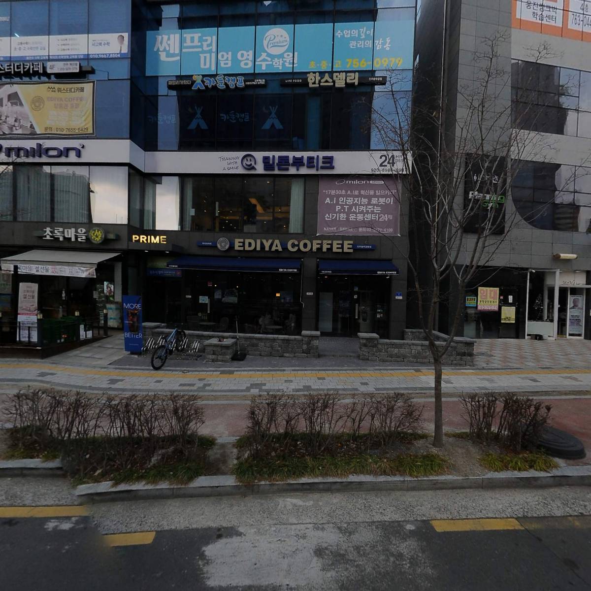 다온공방
