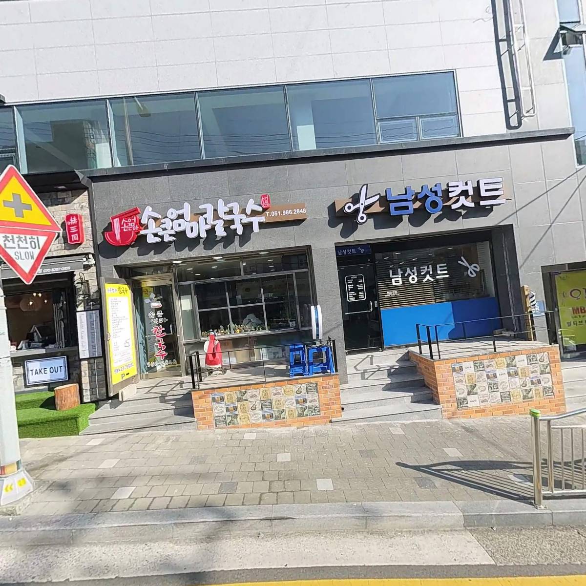 그린컴퓨터
