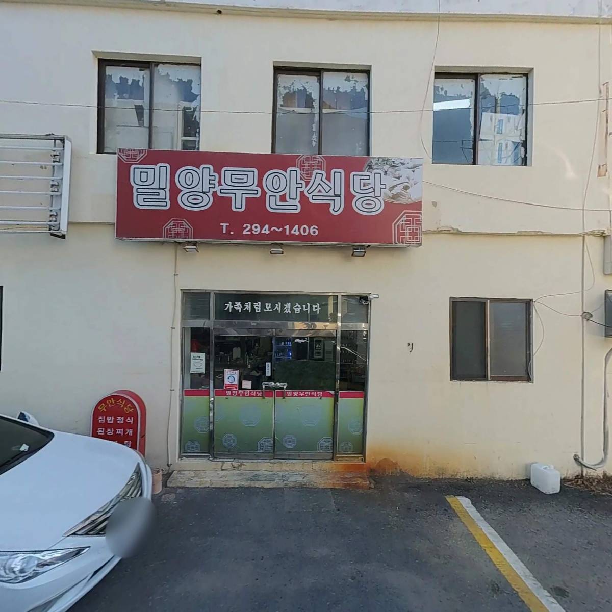 (주)장보고식자재마트(부산신평점)_3