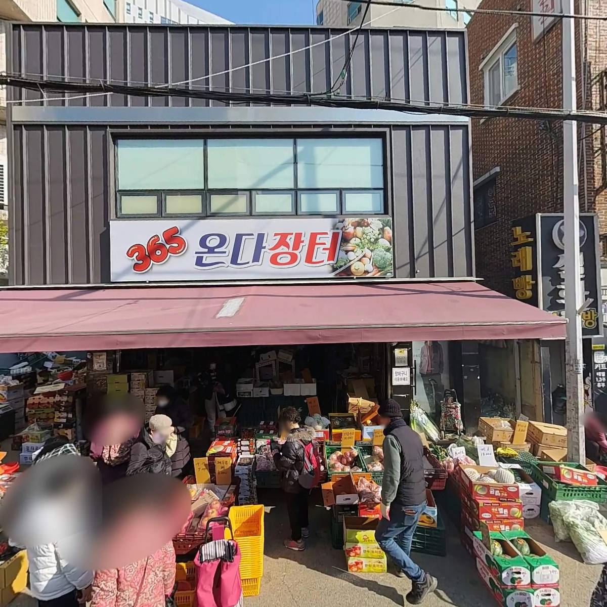 온다장터