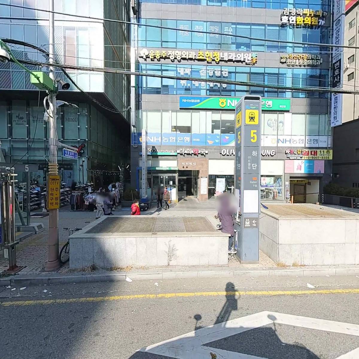 주식회사 크리액트