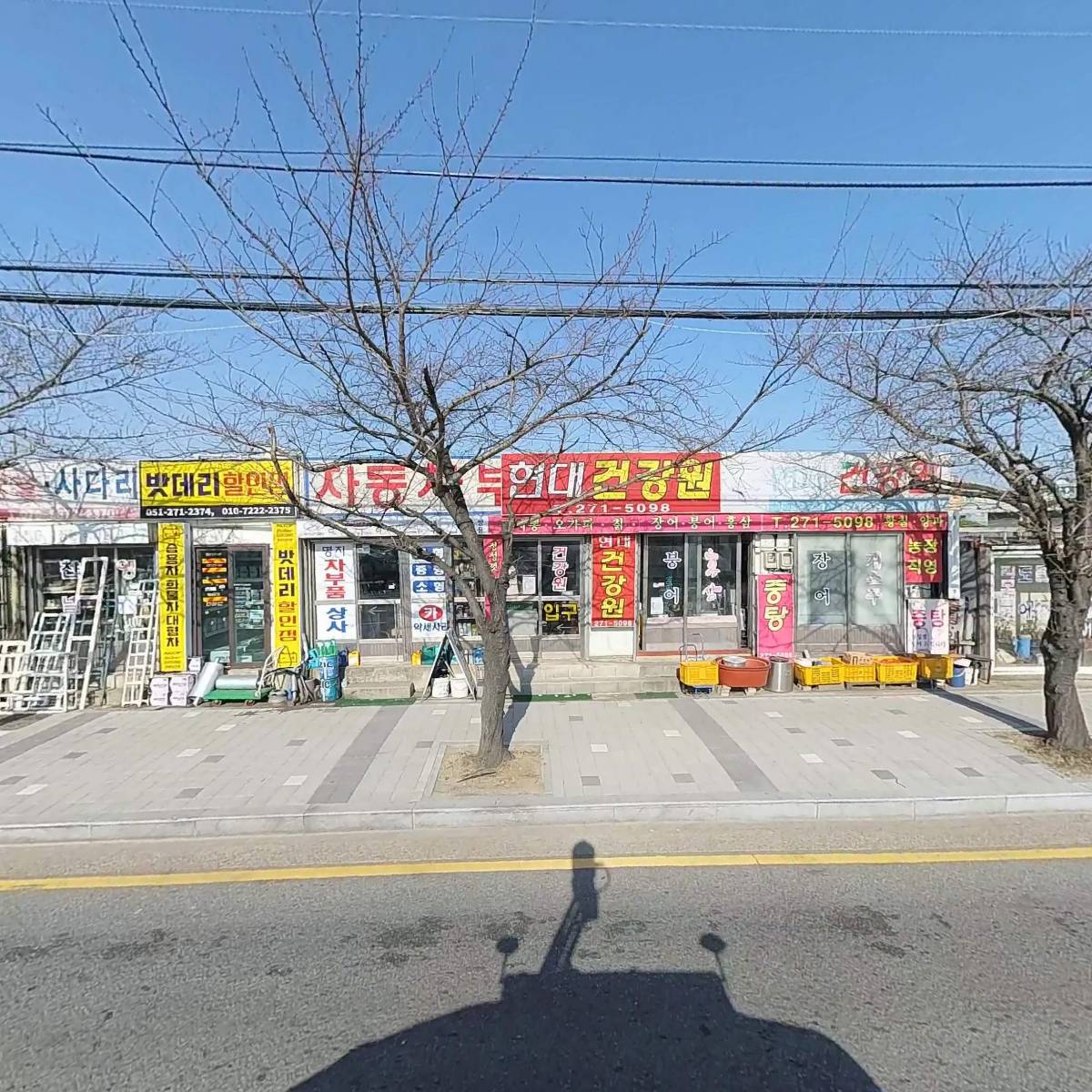 명지상사
