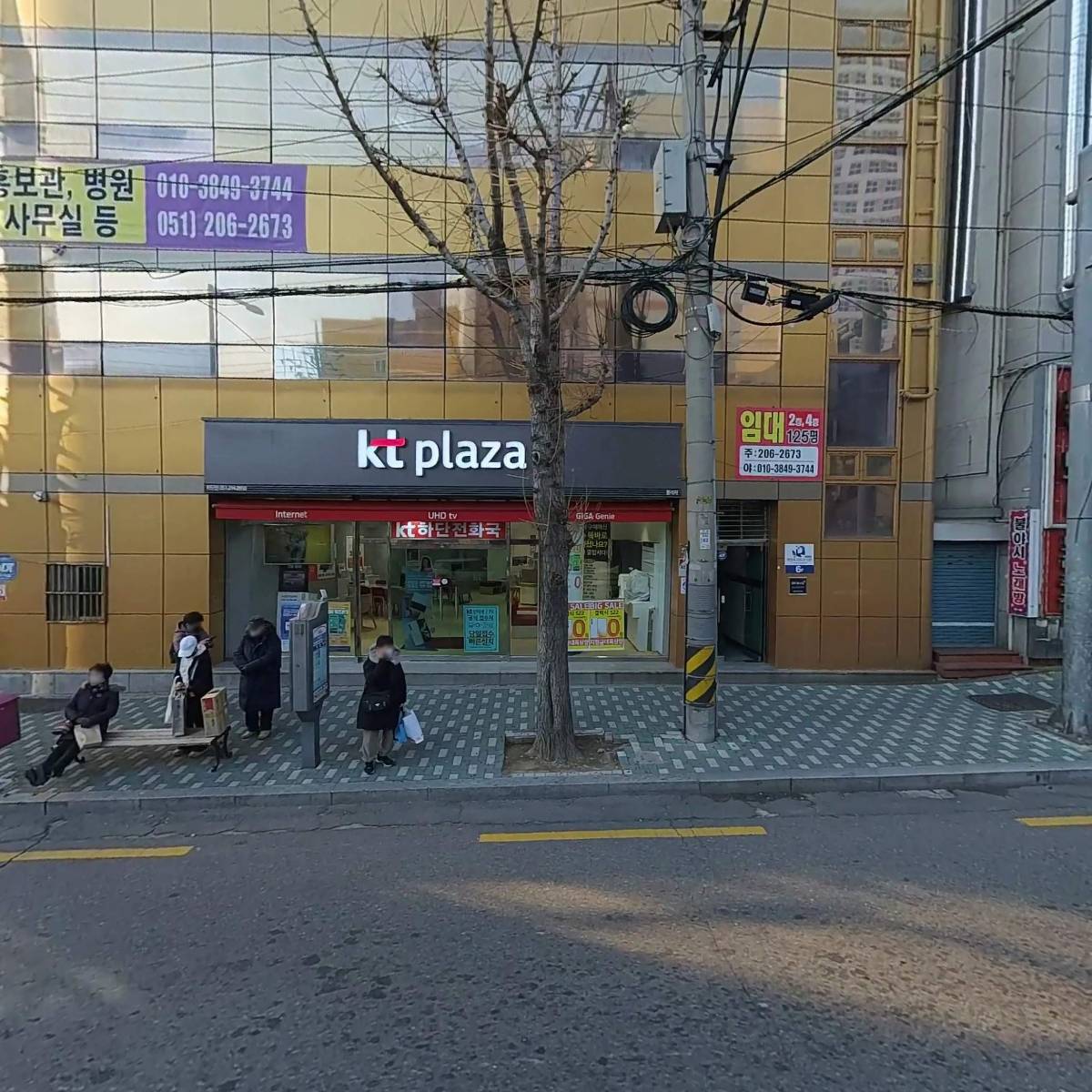 예본치과의원