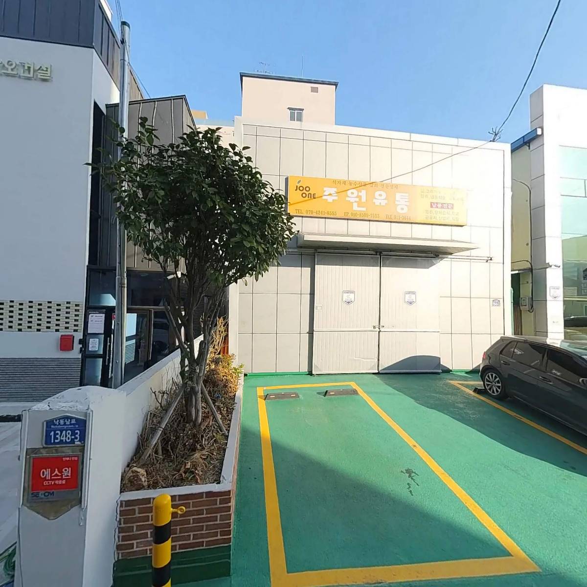 쯔왑쯔왑