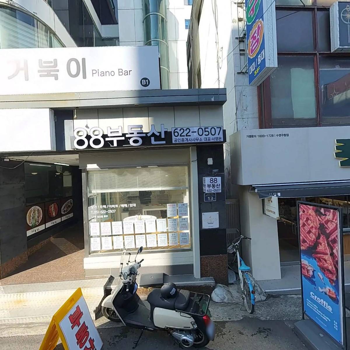 （재）한국레저스포츠문화재단