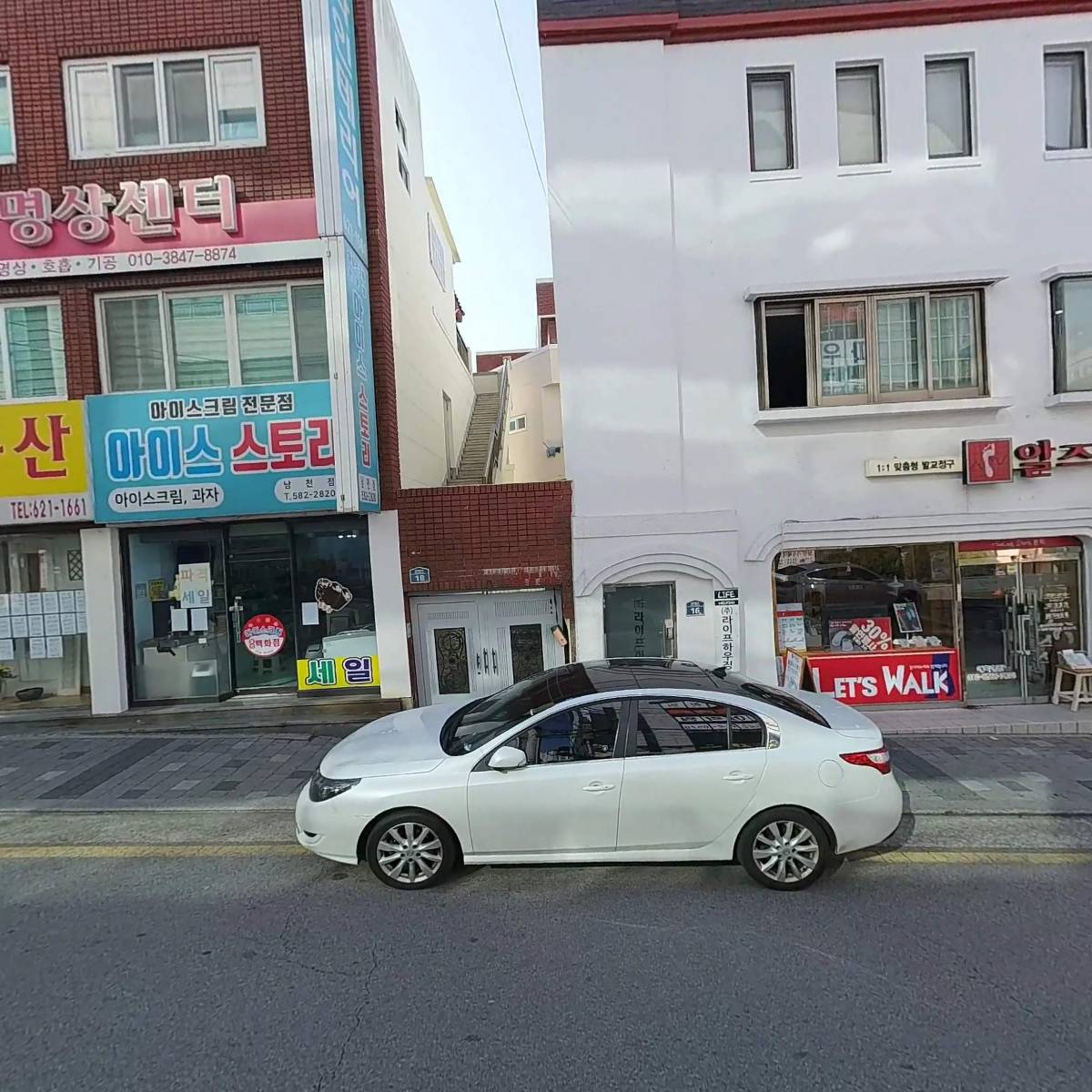 (주)라이프하우징_3