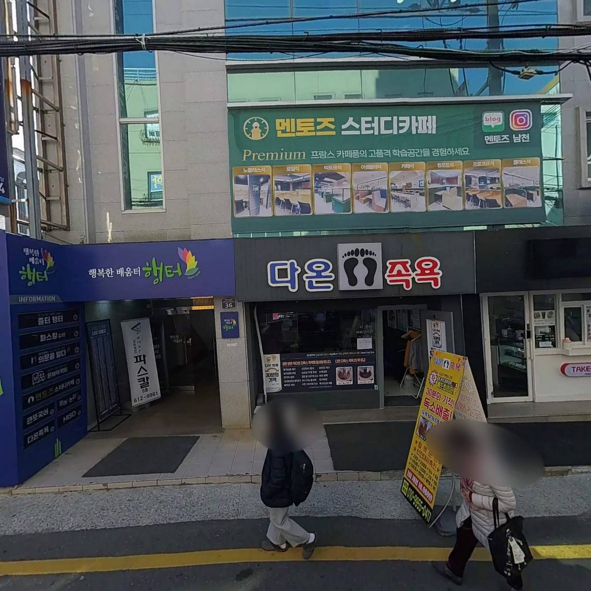 3인치입시컨설팅학원_3