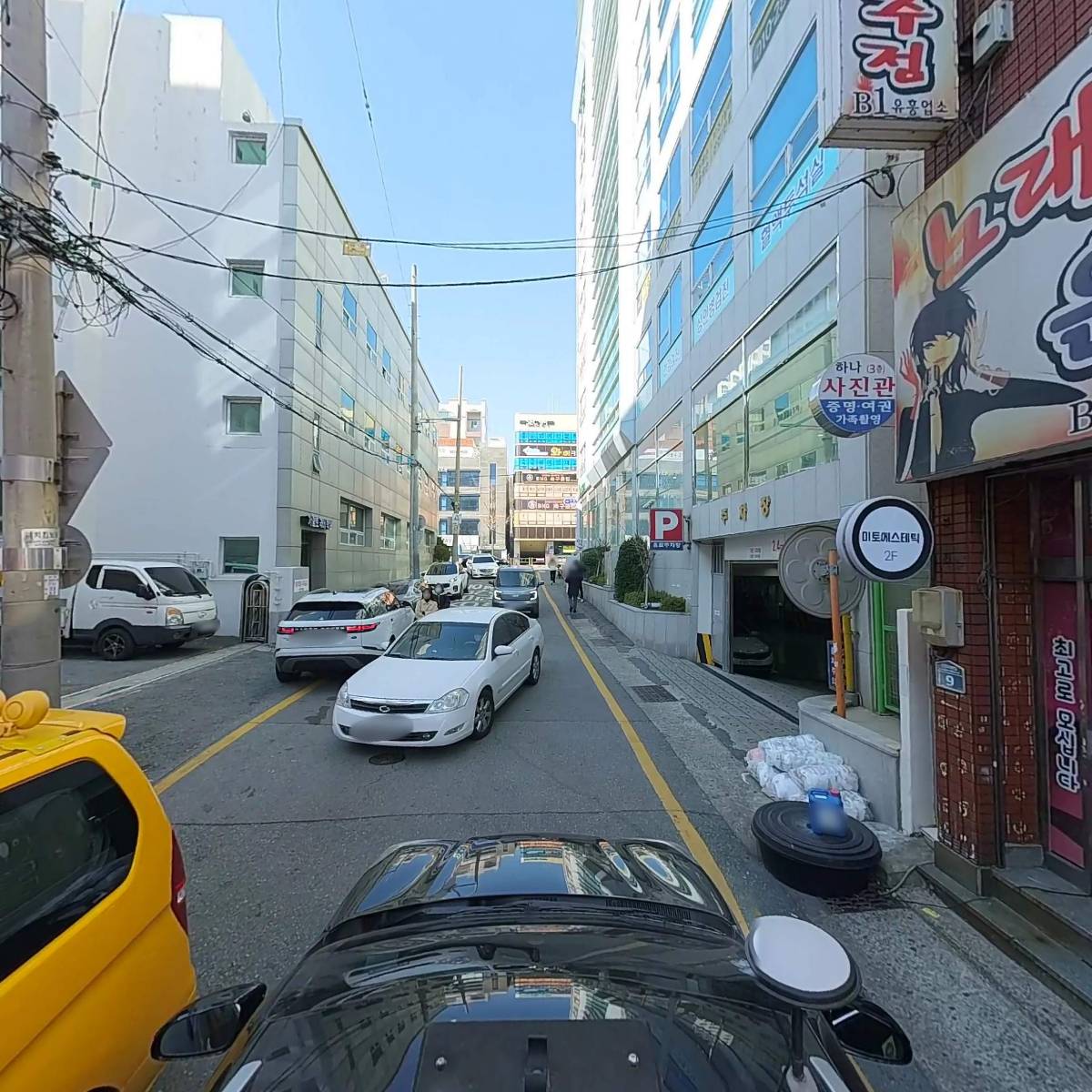 미토에스테틱_4