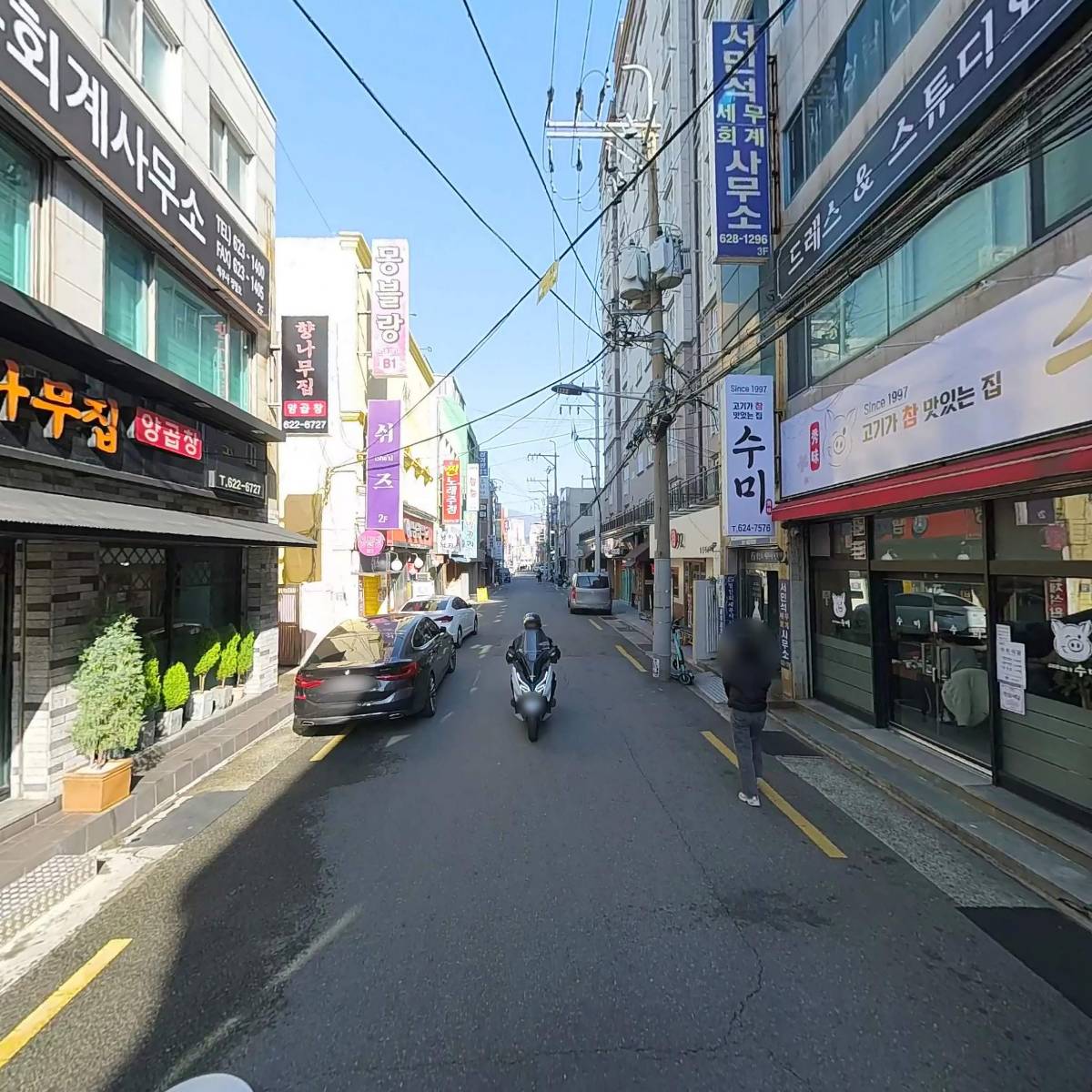 정철호세무회계사무소_2