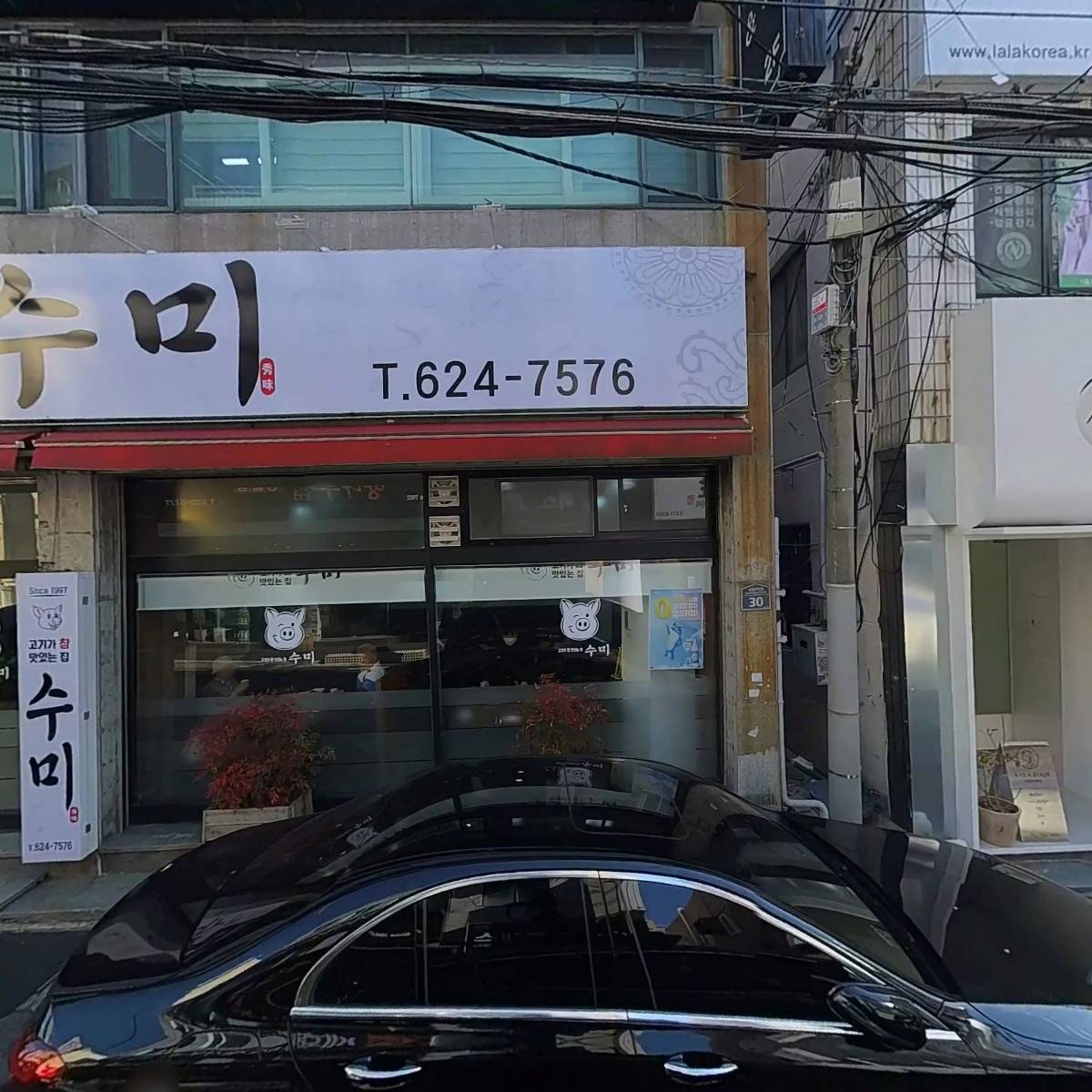 정철호세무회계사무소_3