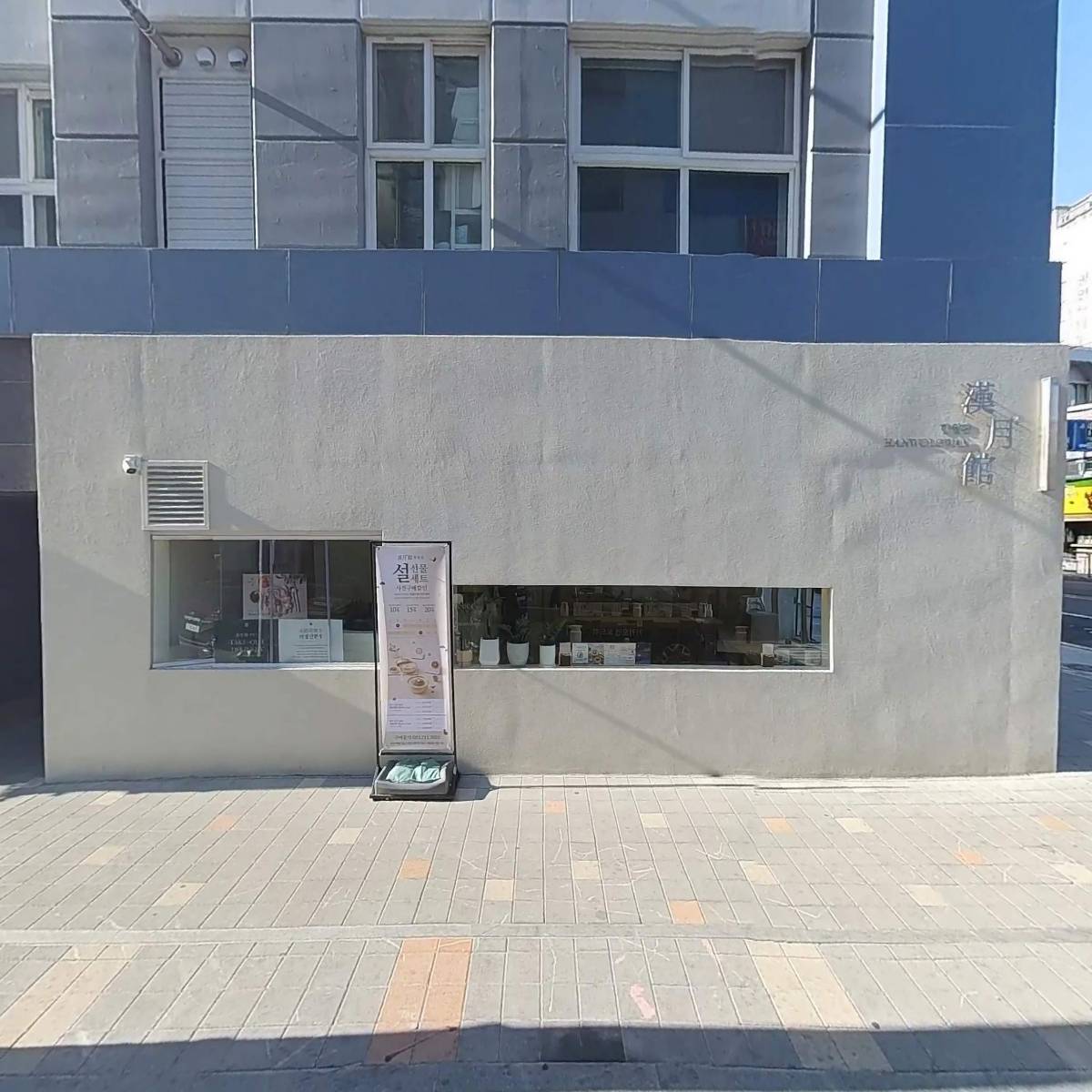 서래갈매기_3