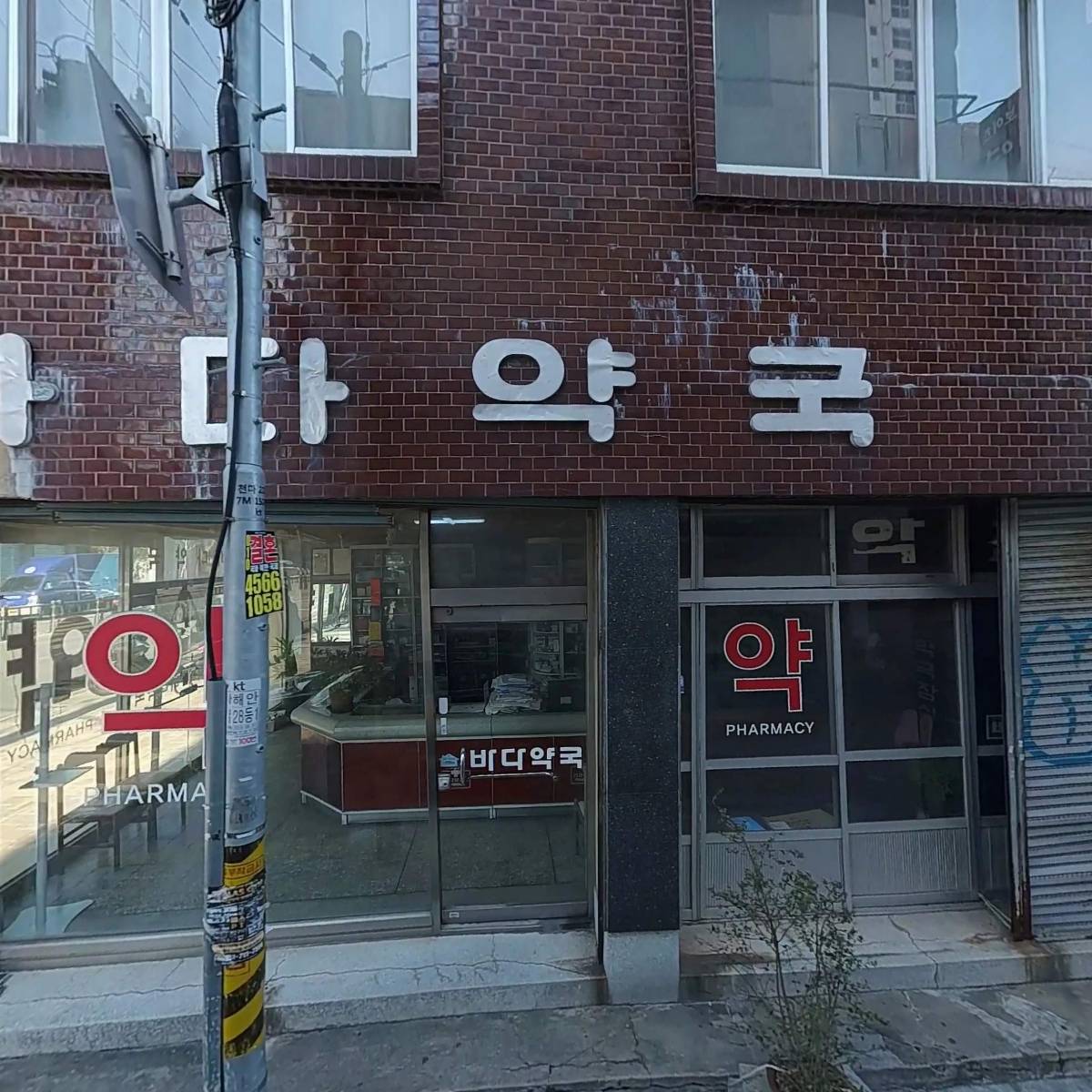 파워MTB