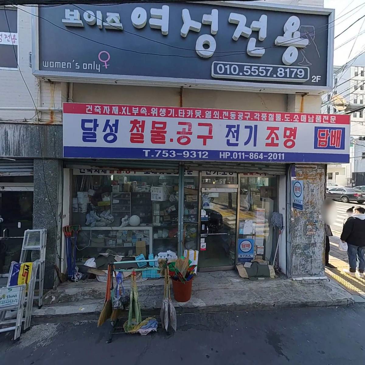 파워MTB_3