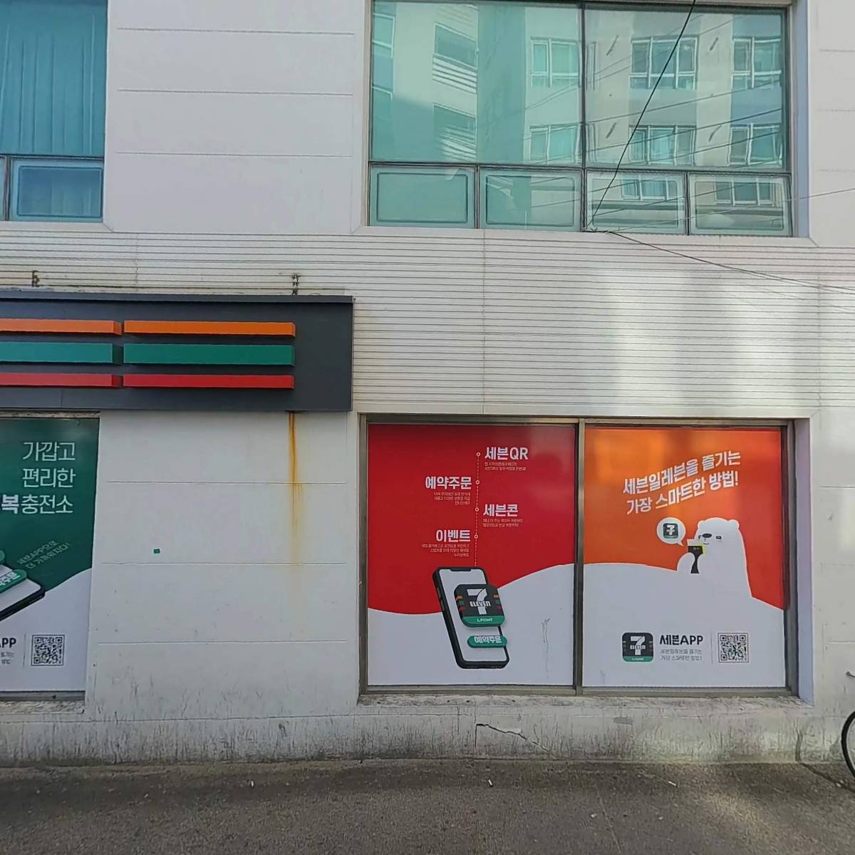 카페오뜨