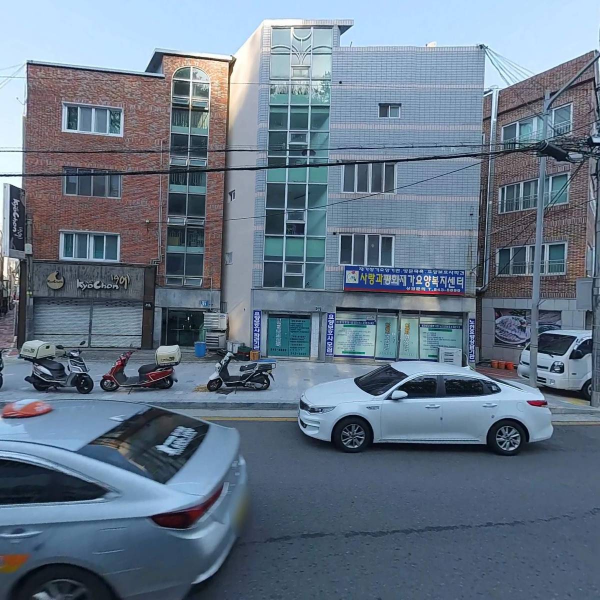 (주)사랑과평화_3