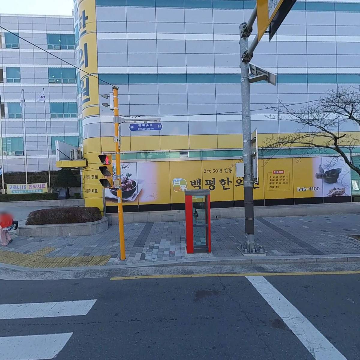 서봉리사이클링 주식회사