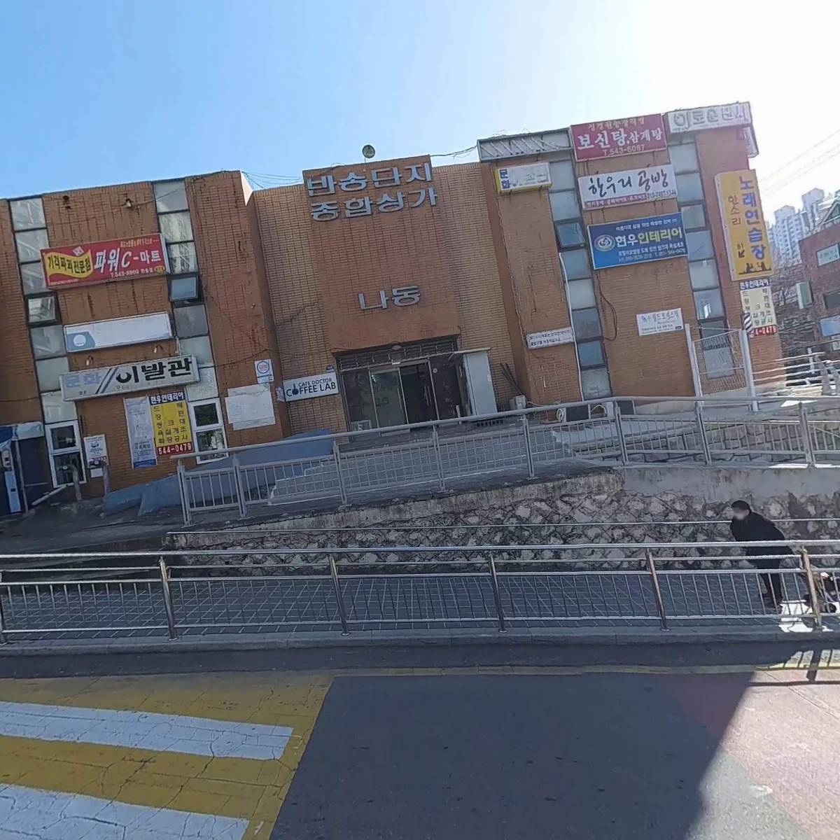 운봉종합사회복지관(노인맞춤돌봄사업)_3
