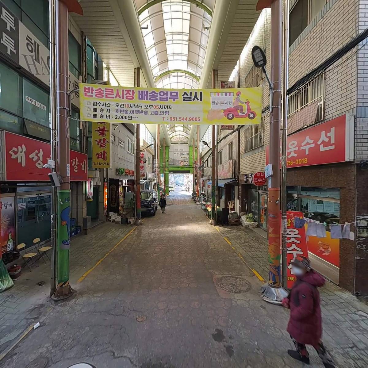 반송큰시장문화관광형시장육성사업단_2