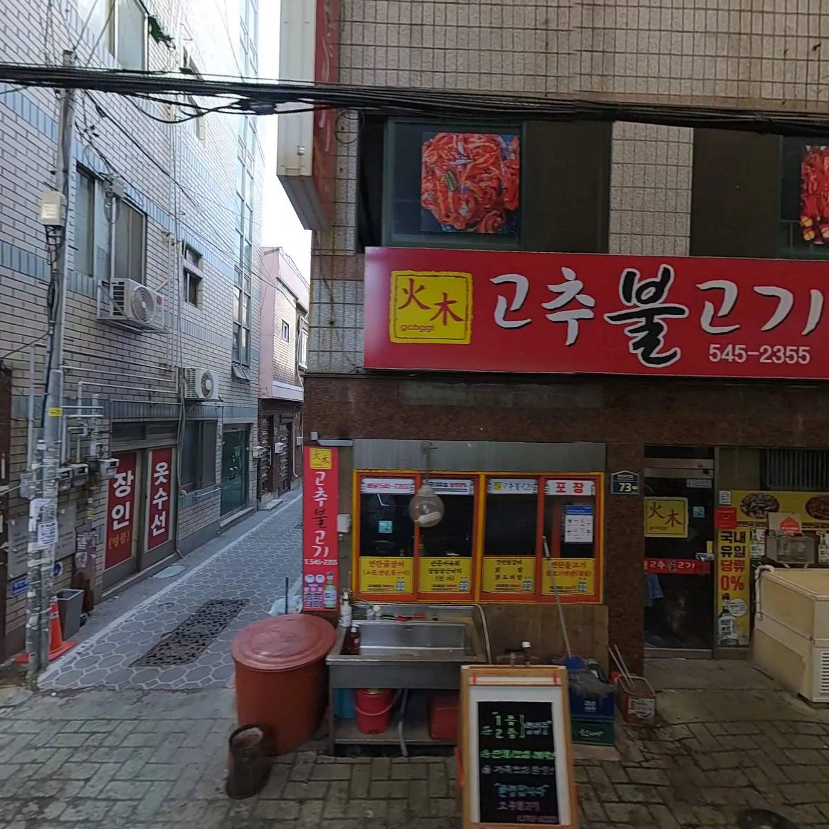 반송큰시장문화관광형시장육성사업단_3