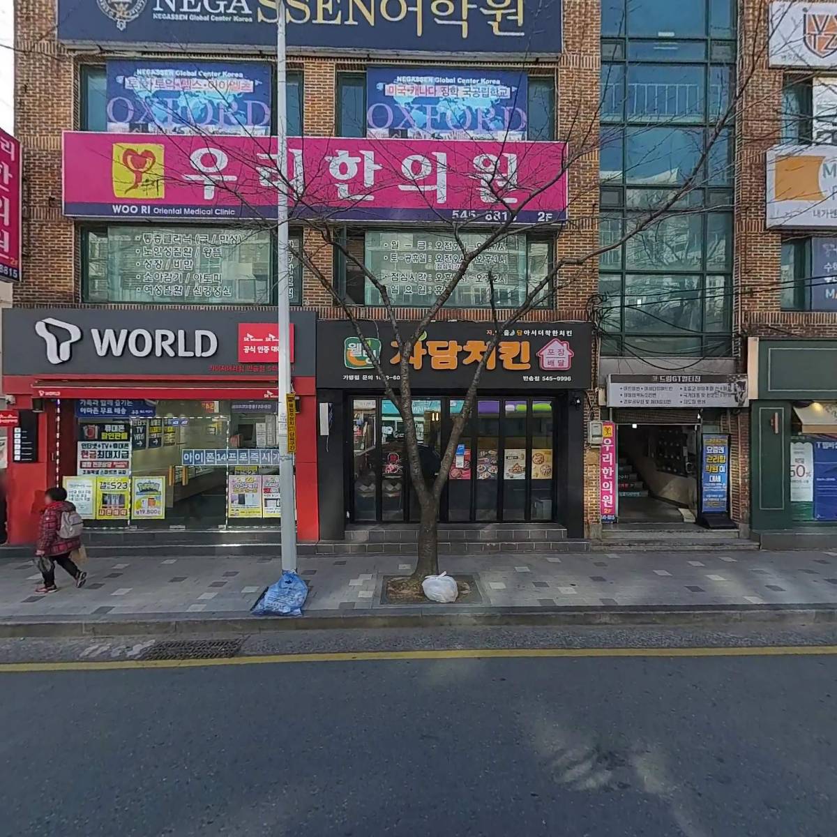 주식회사닐스