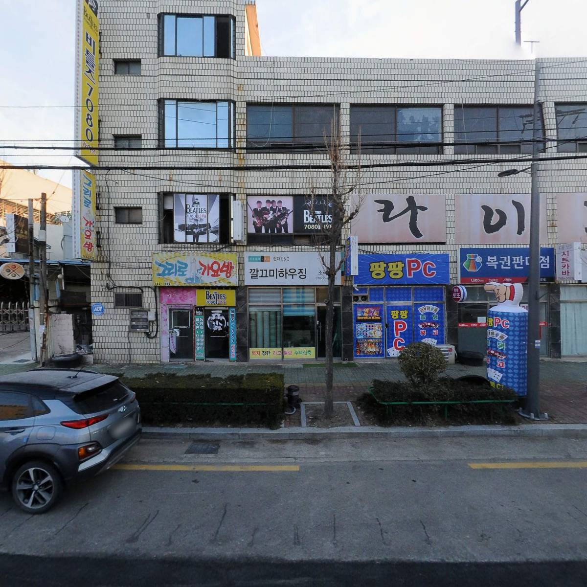 드림디포서진주점