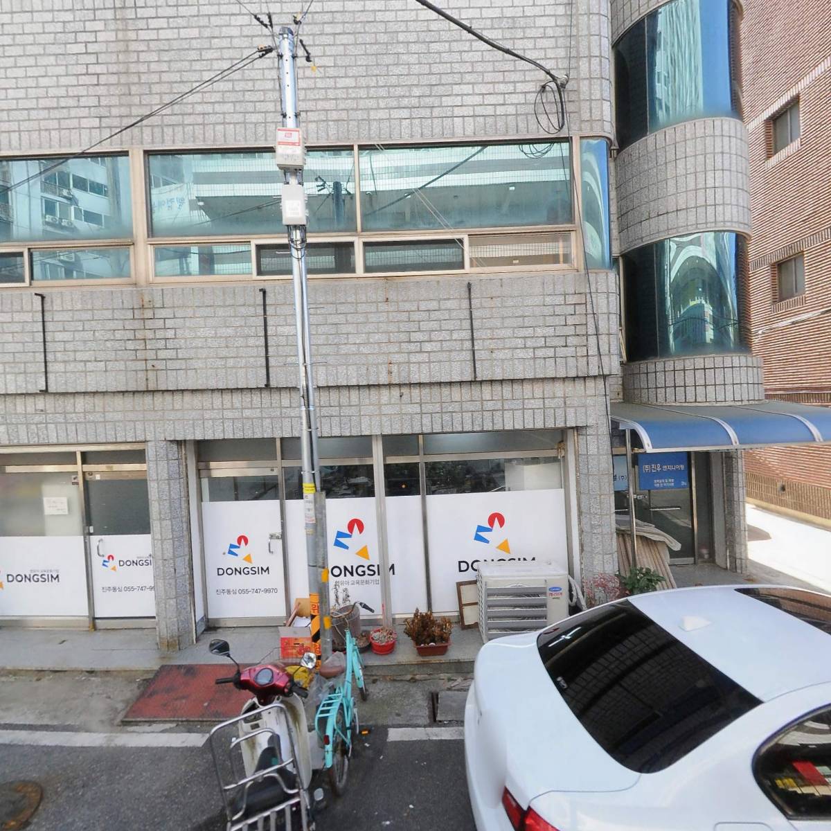 하나교육