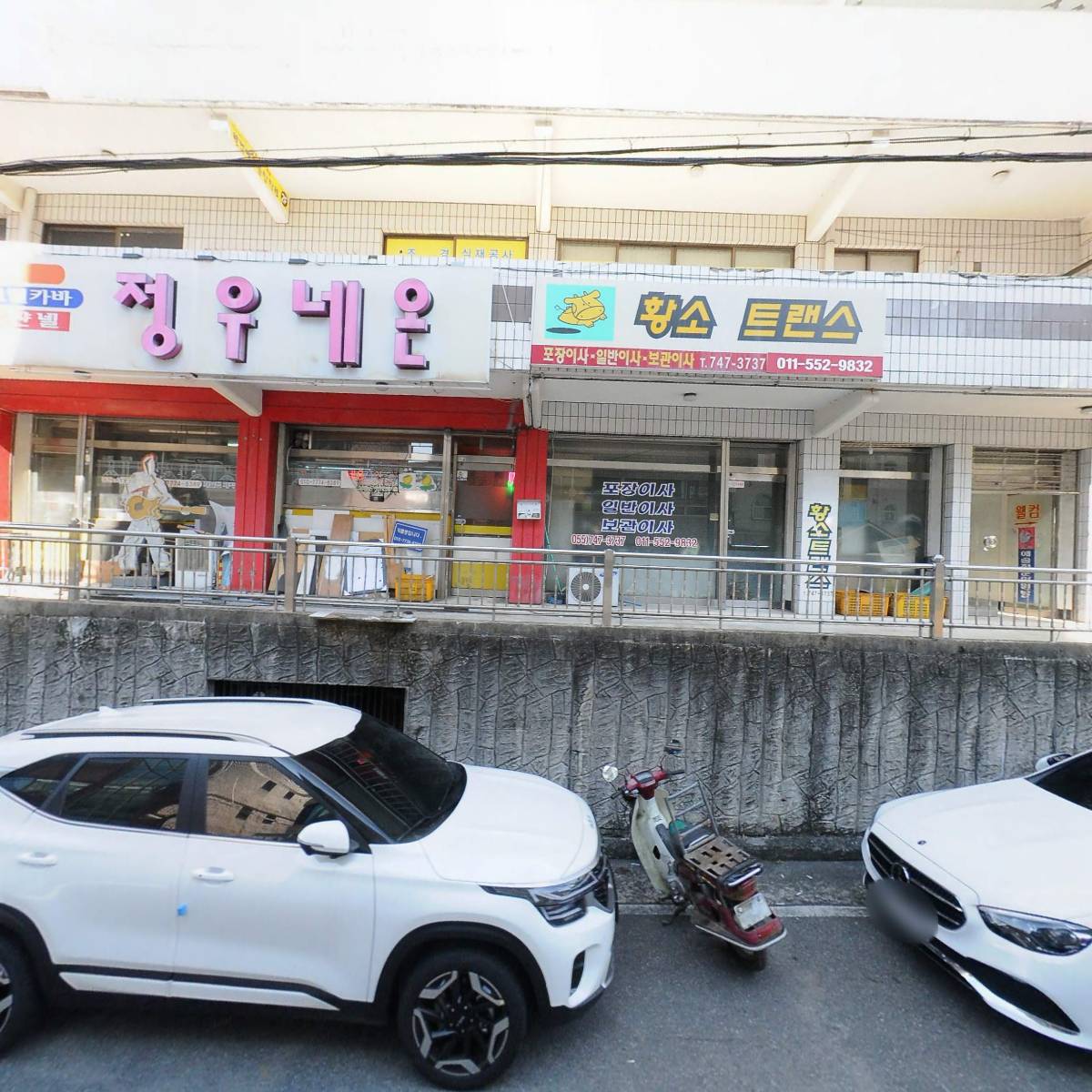 하나교육_3