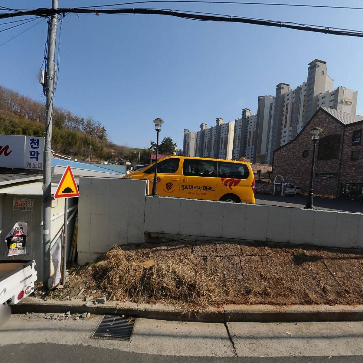 경남건설기계