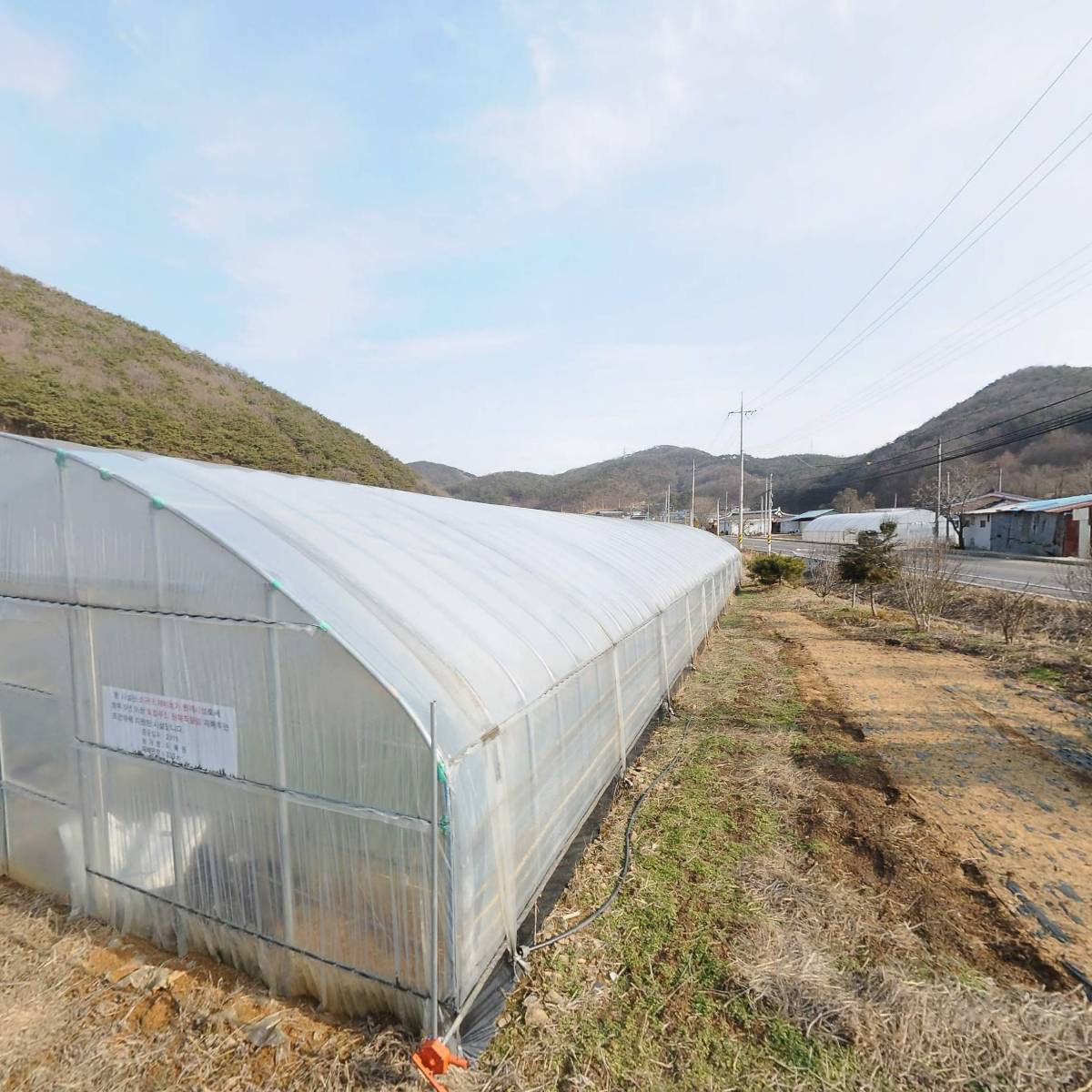 청양유통(주)
