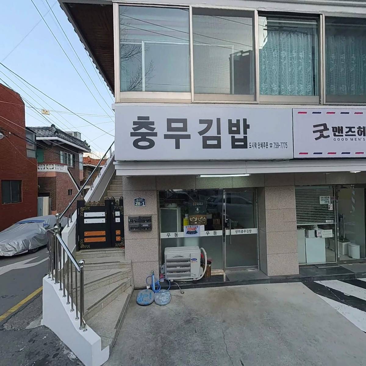 굿맨즈헤어_3