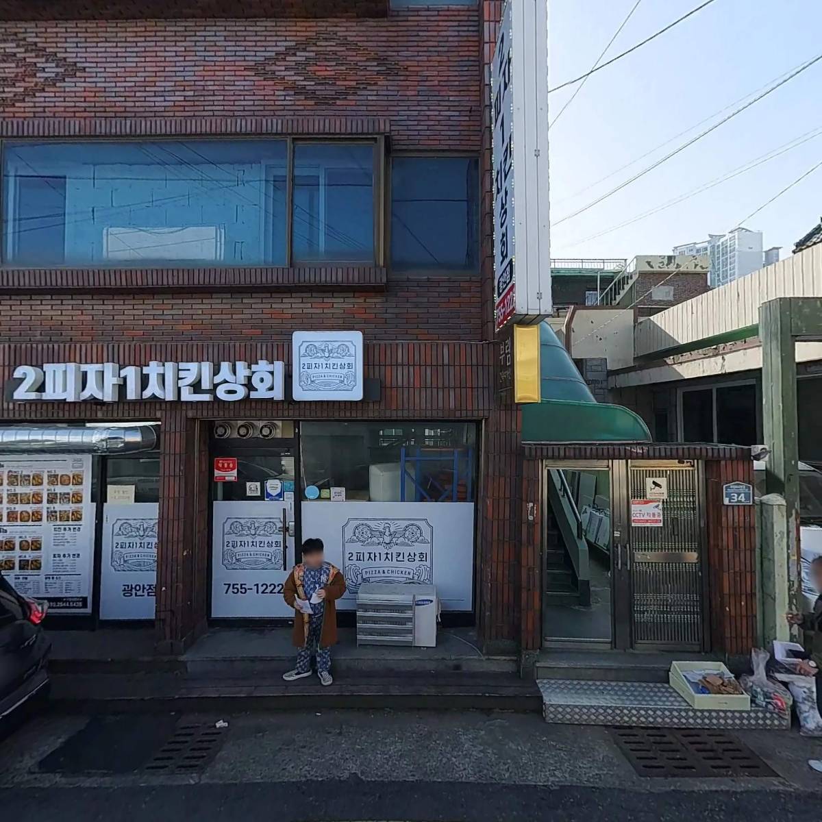 하나식품
