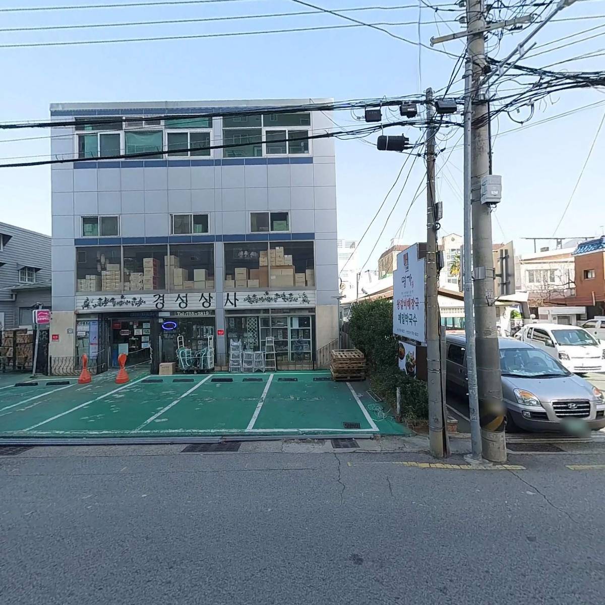 경성상사_3